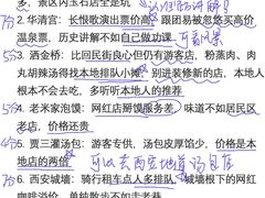 -大雁塔北广场音乐喷泉