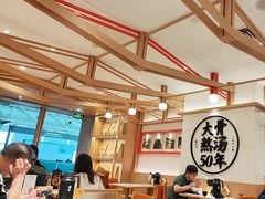 -味千拉面(广州白云机场T1西二店)