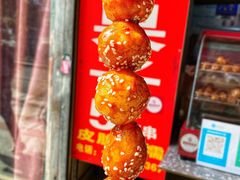 邓记新一代糖油果子-邓记新一代糖油果子(四川煤管局供销公司职工宿舍店)