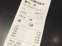账单-姐弟俩土豆粉(西安小寨店)