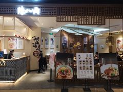 门面-陳八两面家(滨江天街店)