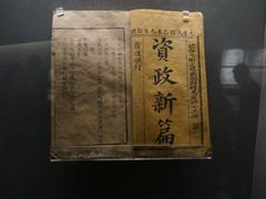 -中共一大纪念馆