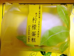 -好利来(靖江路店)