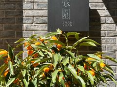 -丰盛里