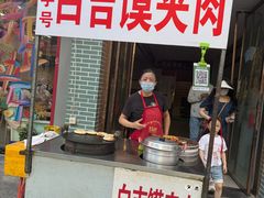 -北国商城