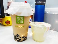 -奈雪的茶(天河城店)