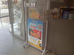 -蛙小侠(珠海华发商都店)