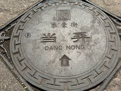 -衣裳街历史文化街区
