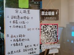 -十面春风·江南面馆(崇宁路店)