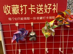 -丁里羊肉小镇(天鹅湖总店)