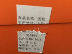 -檬舒舒MonChouChou(环球金融中心店)