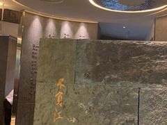 -江太极江浙菜(马桥万达广场店)