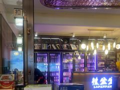 -辣盆盆麻辣小龙虾(哈尔滨总店)