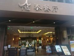 -三亚湾红树林度假世界(木棉酒店)