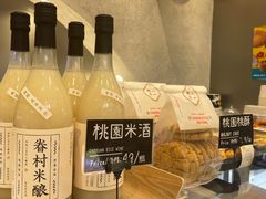 -陶源劵村(苏宁广场店)