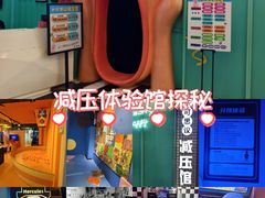 -不可思议减压馆·解压博物馆·摔碗发泄·团建定制