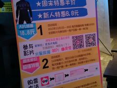 -武商摩尔影城(国广IMAX激光店)
