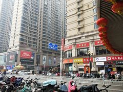 -曼哈顿商业广场(升龙广场店)