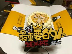 -熊猫不走蛋糕（同城送）(长沙店)