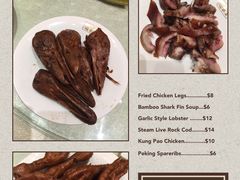 -全聚德(常州店)