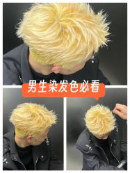 -D.G造型·烫发染发接发