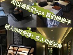 -天禧影院式足道·SPA(梅林店)