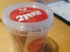 -菲滋意式餐厅(临平万达店)