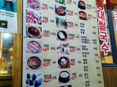 菜单-麻蒲碳烤肉(远景路1号店)