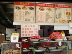-李记煎饼(文汇路店)