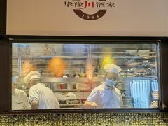 -华豫川酒家(双子塔店)