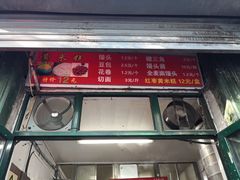 -天泽祥·鼓楼馒头(鼓楼店)