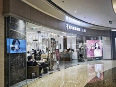 -海马体照相馆丨大师(青岛万象城店)