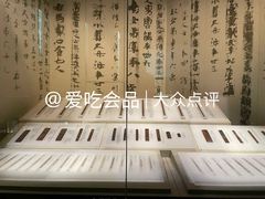 -长沙简牍博物馆