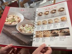 -鼎泰丰(南门店)