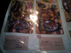 -串来串去(中关村店)