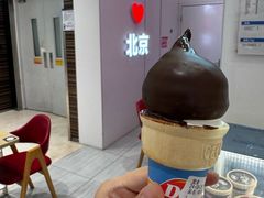 -DQ·蛋糕·冰淇淋(鸿坤店)