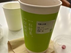 -奈雪的茶(市百一店)
