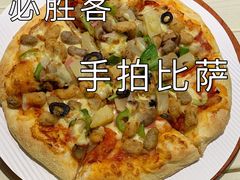 -必胜客(新海上世界店)