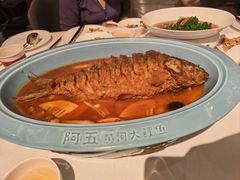-阿五黄河大鲤鱼(海尚店)