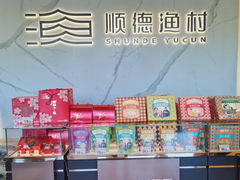 -顺德渔村(华侨城店)