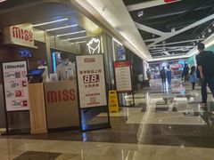 -丝恋丝娃娃(逸天城国贸店)