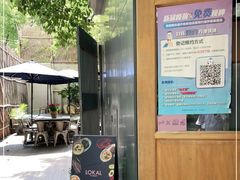 -Lokal(武康路店)