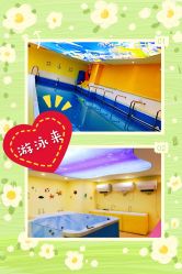-鱼乐贝贝婴幼儿游泳中心(梅江印象城店)