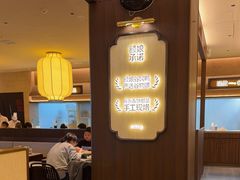 -额娘·现烙春饼烤鸭(太原总店)