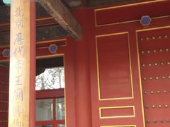 -历代帝王庙博物馆