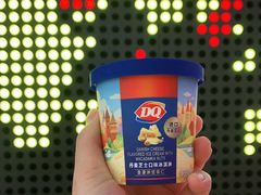 丹麦芝士-DQ·蛋糕·冰淇淋(雨花吾悦店)