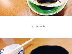 八幡卷-本家 柴藤