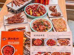 -吉利龙虾·新派海鲜烧烤