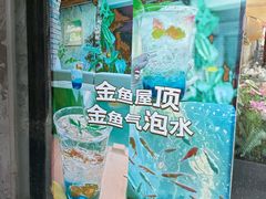 -糖房咖啡(南锣鼓巷店)