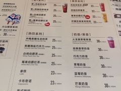 菜单-DQ(领展购物广场店)